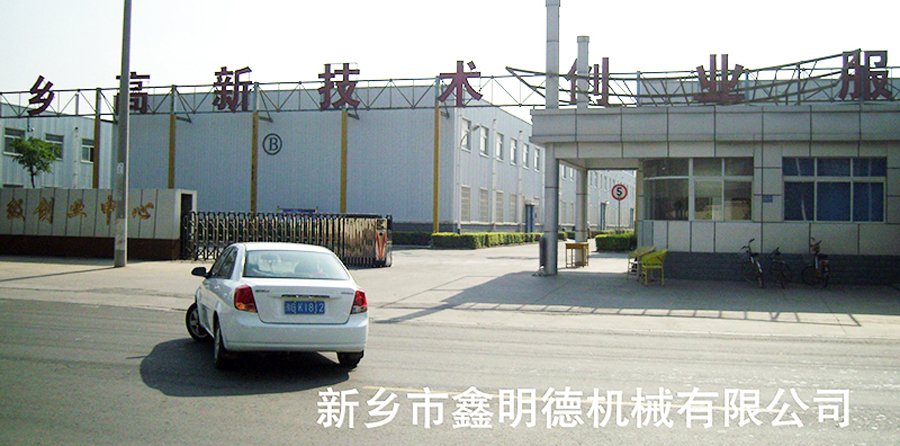 ���l(xi��ng)�������C(j��)е���޹�˾